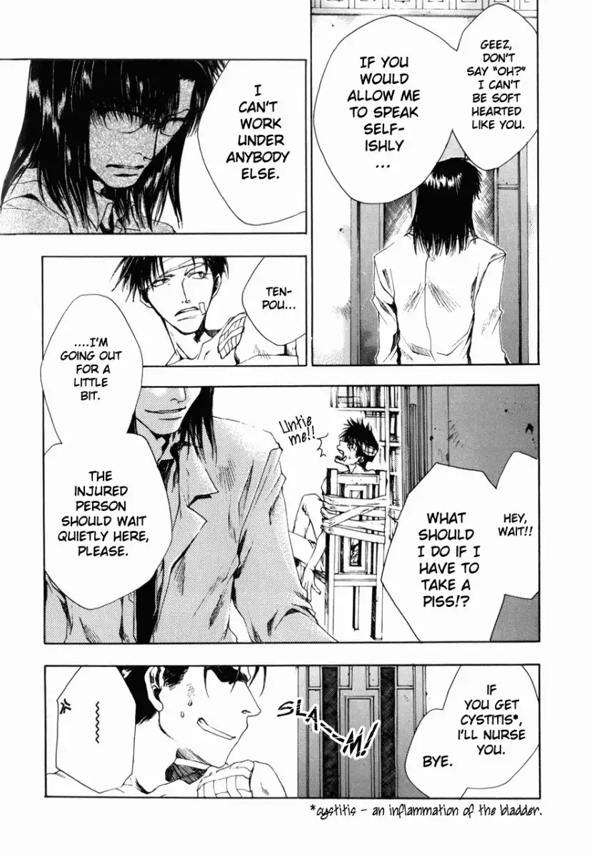 Saiyuki Gaiden Chapter 7 4